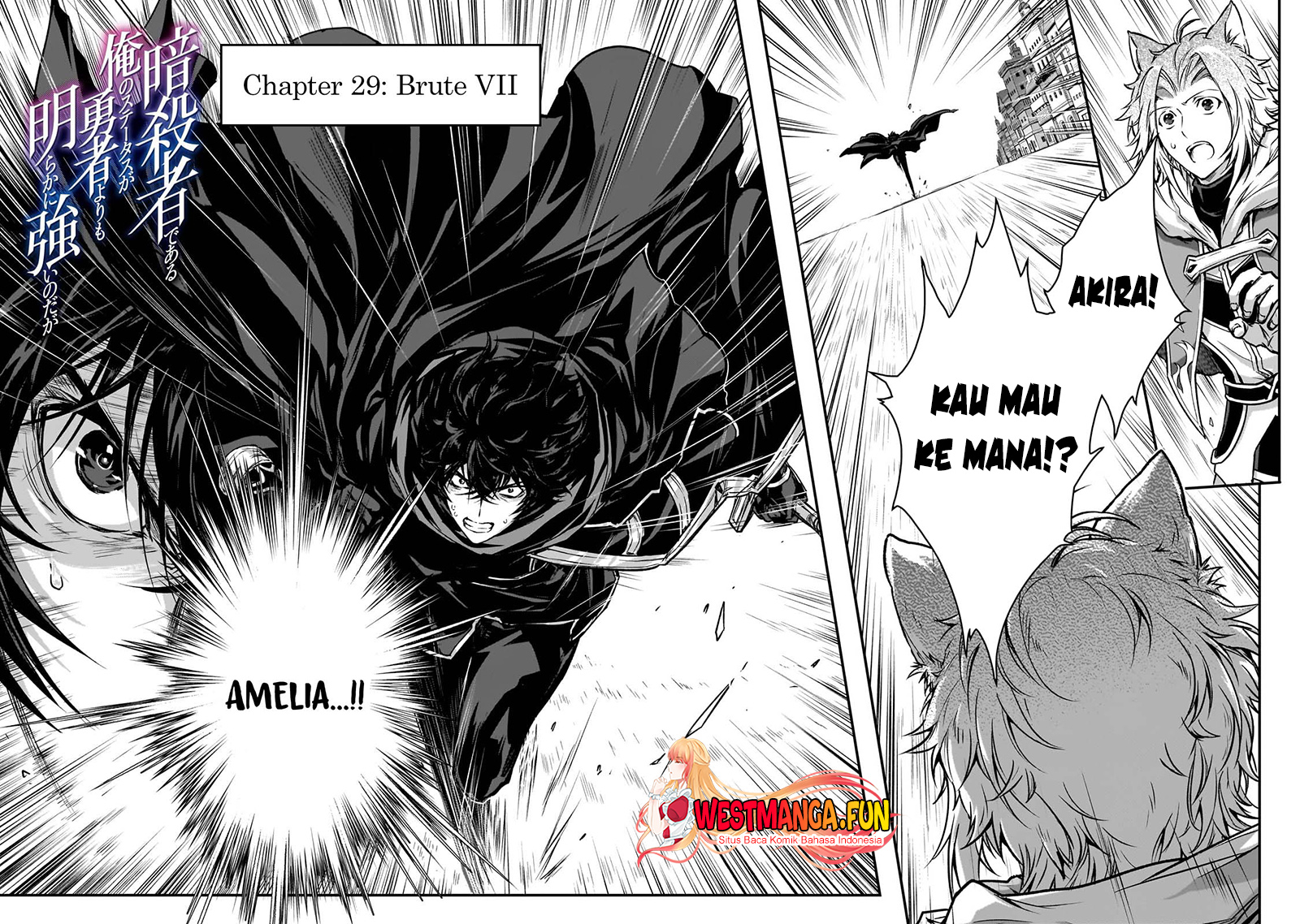 Assassin de aru ore no Sutetasu ga Yuusha yori mo Akiraka ni Tsuyoi Nodaga Chapter 29 page 3
