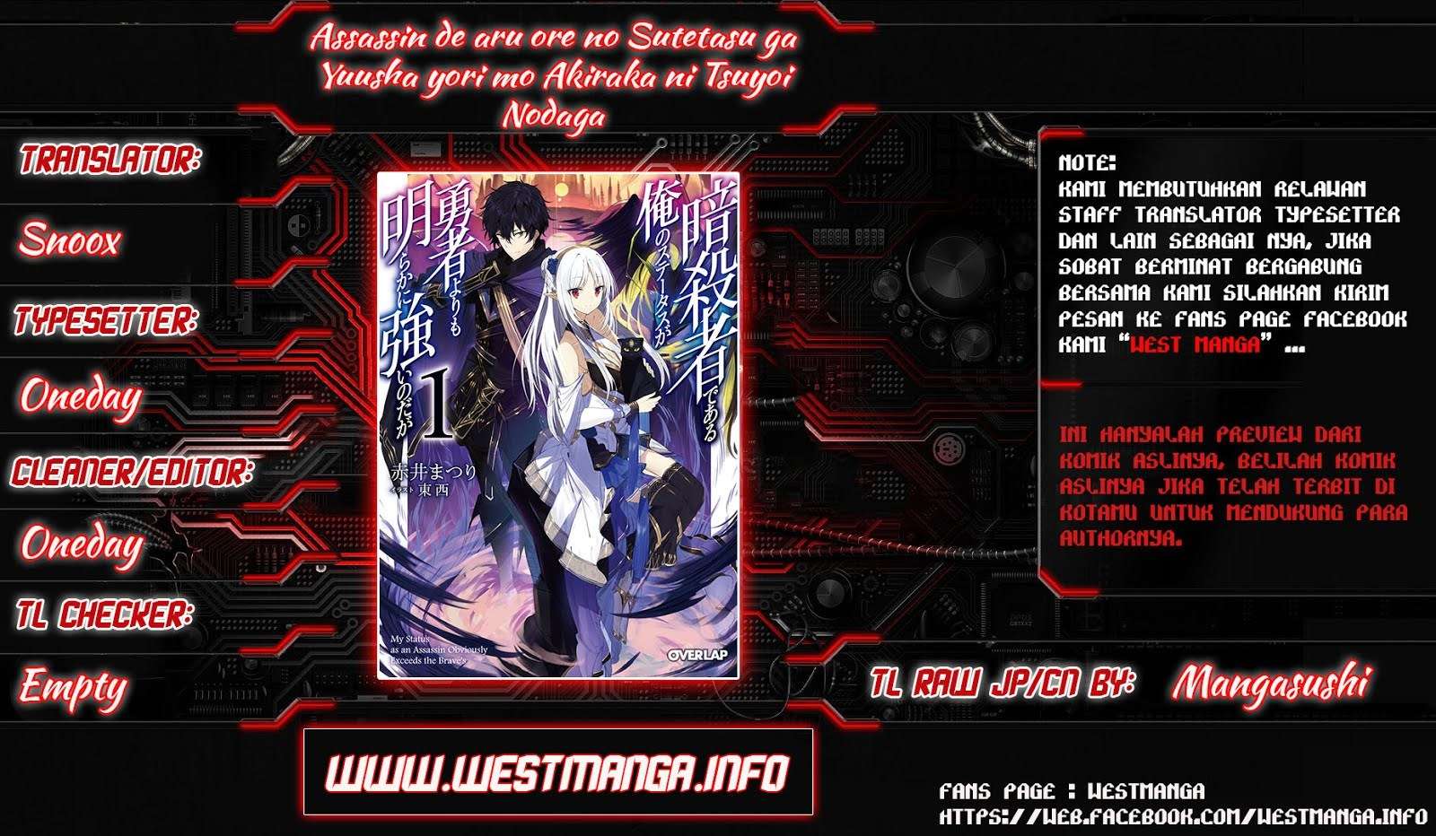 Assassin de aru ore no Sutetasu ga Yuusha yori mo Akiraka ni Tsuyoi Nodaga Chapter 4 page 0