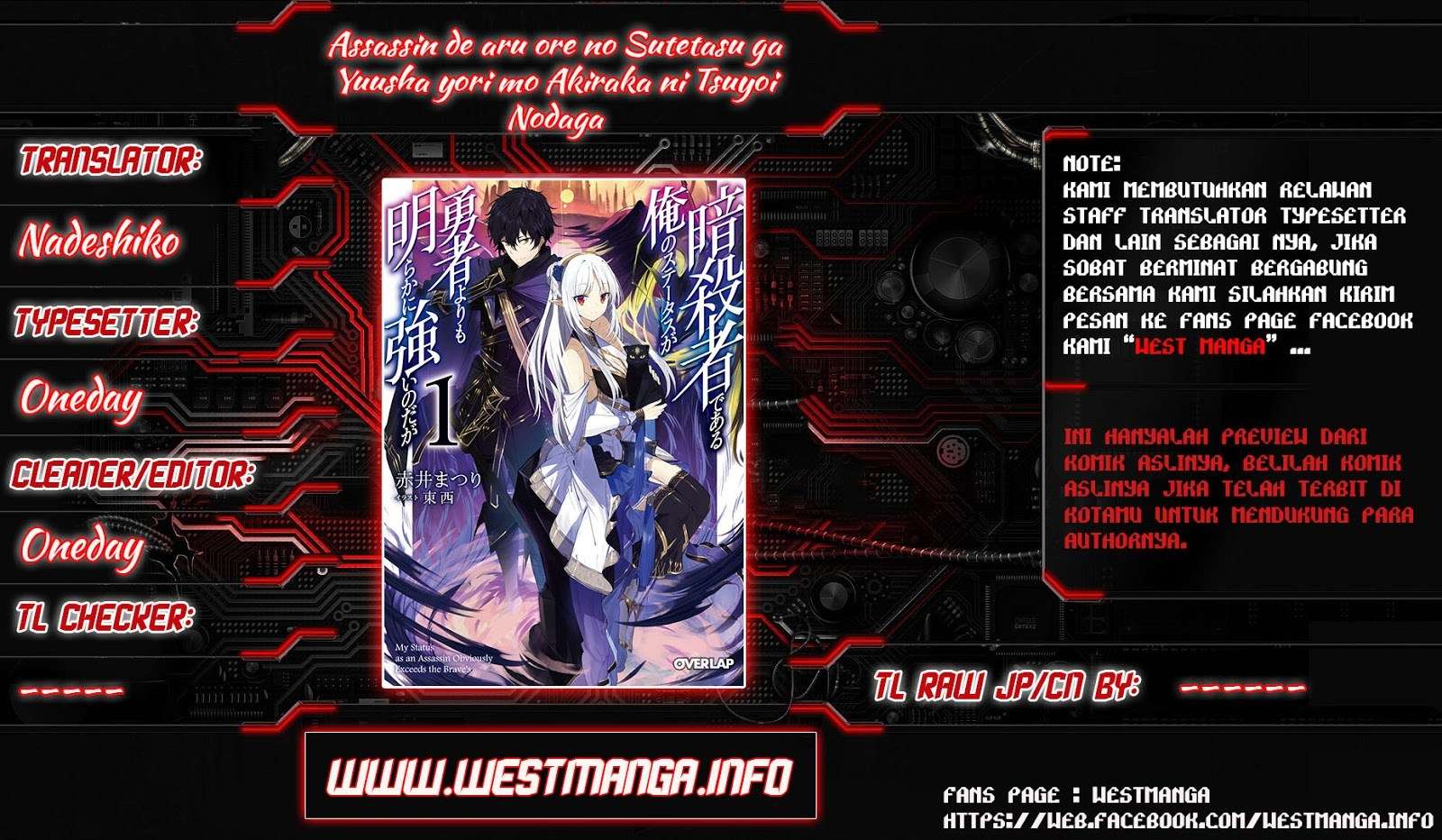 Assassin de aru ore no Sutetasu ga Yuusha yori mo Akiraka ni Tsuyoi Nodaga Chapter 7 page 1