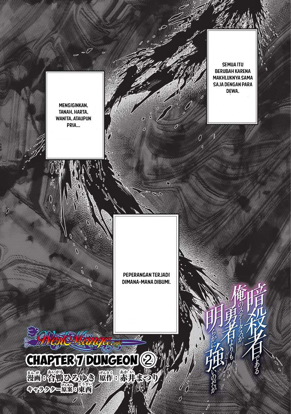 Assassin de aru ore no Sutetasu ga Yuusha yori mo Akiraka ni Tsuyoi Nodaga Chapter 7 page 2