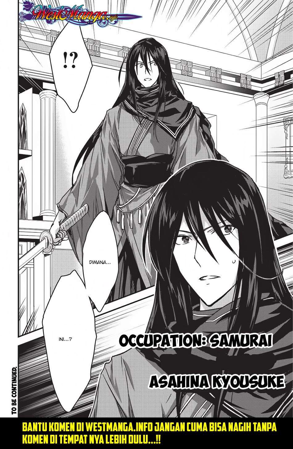 Assassin de aru ore no Sutetasu ga Yuusha yori mo Akiraka ni Tsuyoi Nodaga Chapter 7 page 27