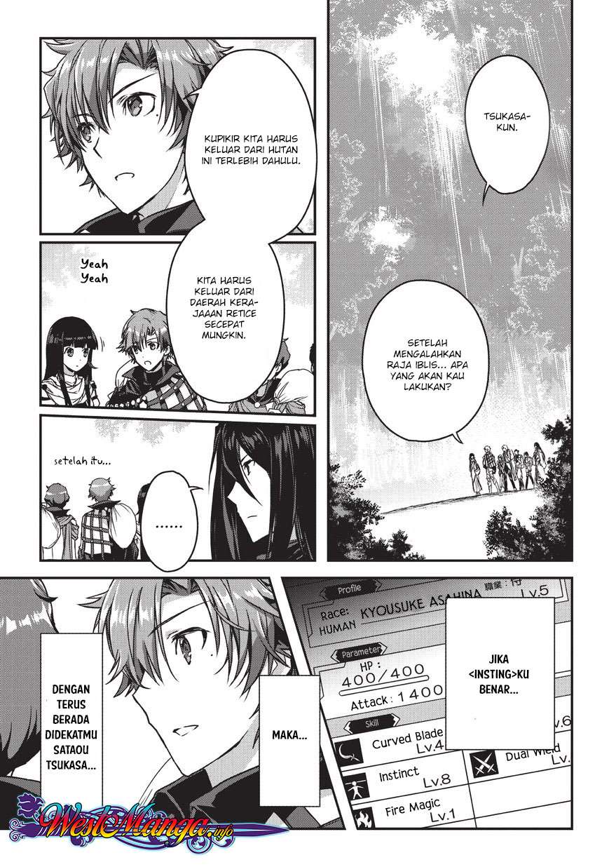 Assassin de aru ore no Sutetasu ga Yuusha yori mo Akiraka ni Tsuyoi Nodaga Chapter 9.1 page 1