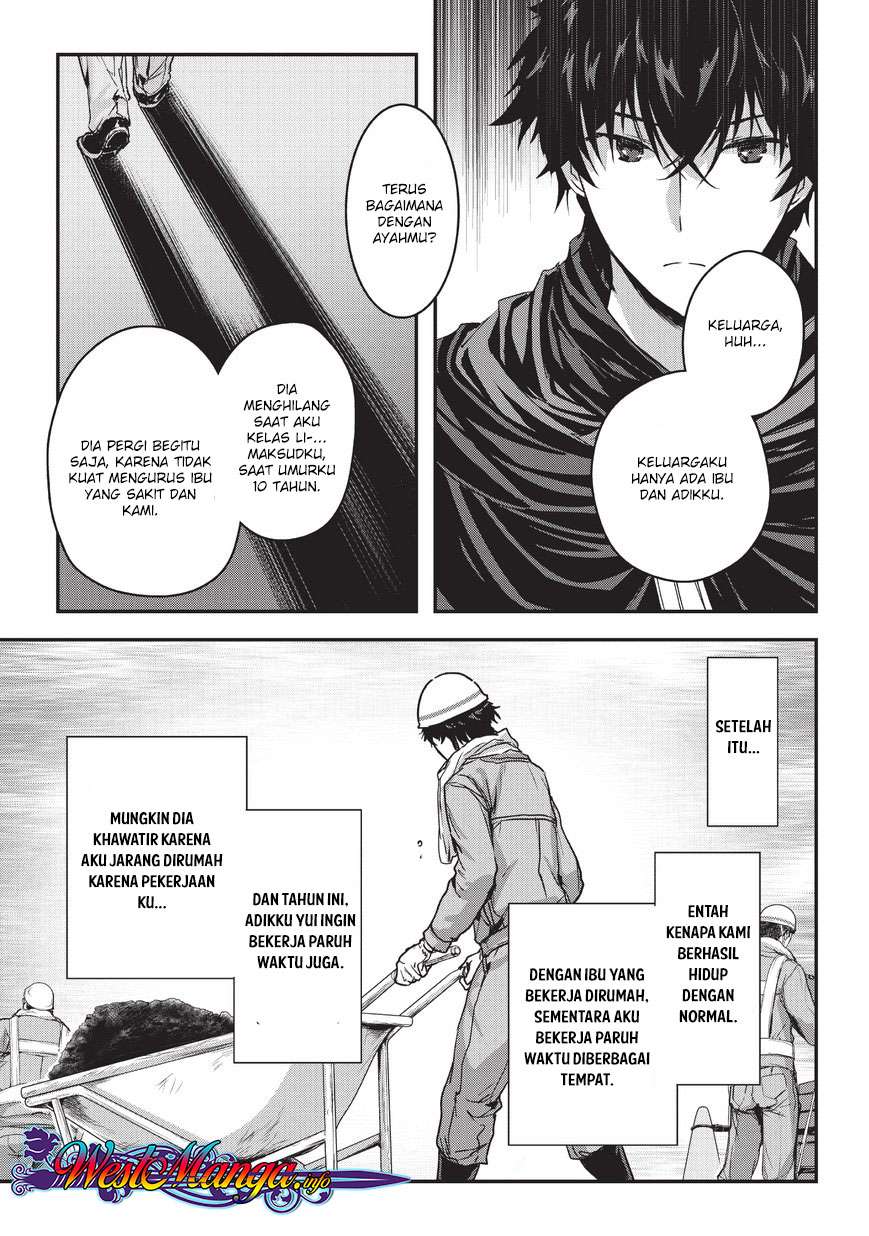 Assassin de aru ore no Sutetasu ga Yuusha yori mo Akiraka ni Tsuyoi Nodaga Chapter 9.1 page 17