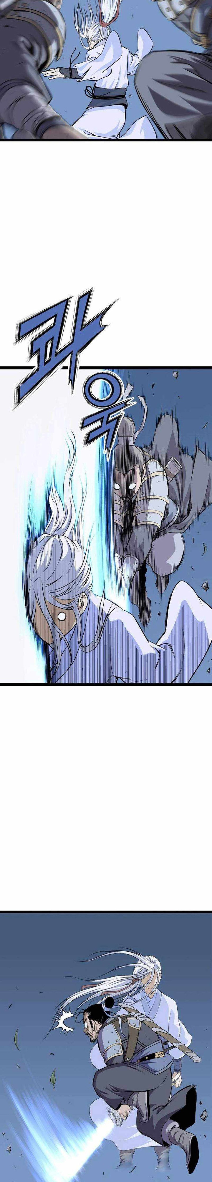 Asura (Ryu Ki-Un) Chapter 10 page 42