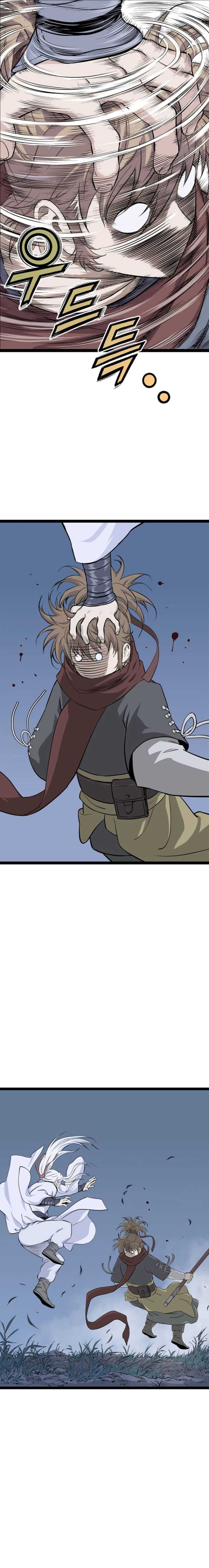 Asura (Ryu Ki-Un) Chapter 12 page 1