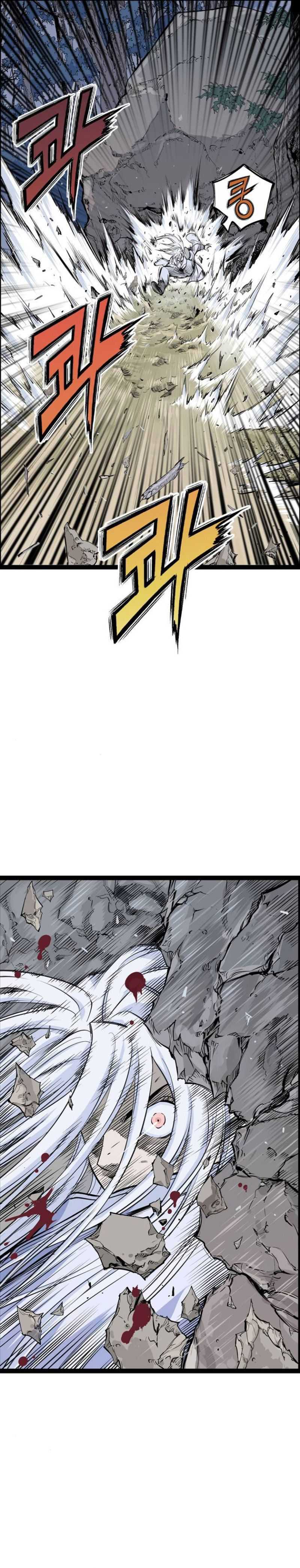 Asura (Ryu Ki-Un) Chapter 12 page 3