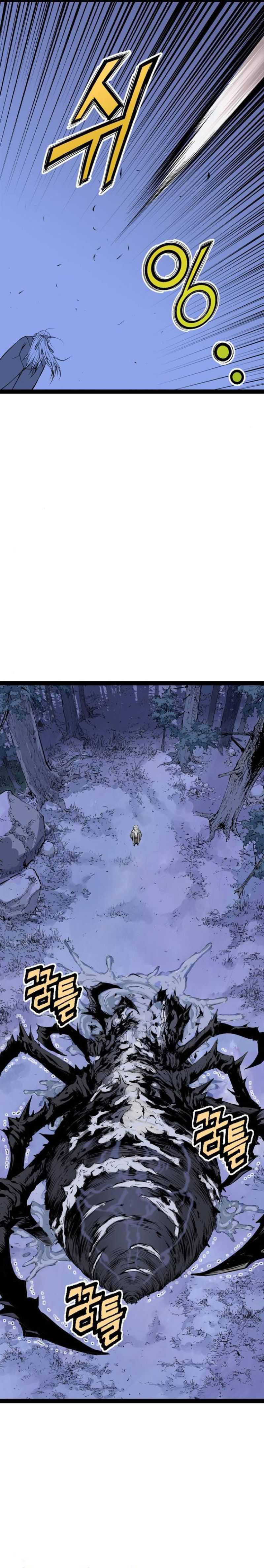 Asura (Ryu Ki-Un) Chapter 12 page 33