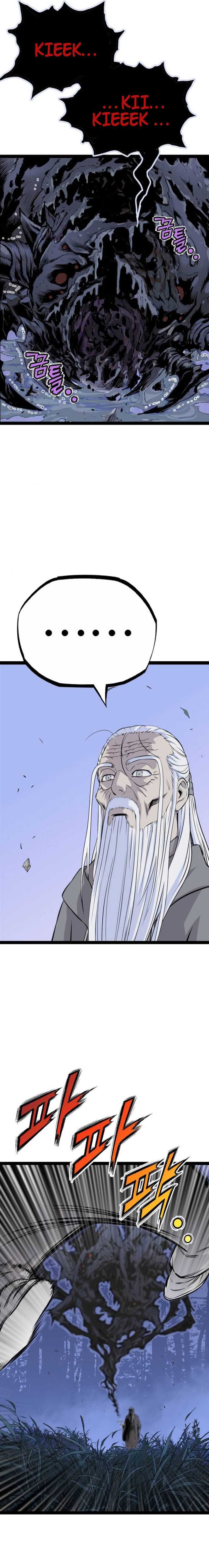 Asura (Ryu Ki-Un) Chapter 12 page 34
