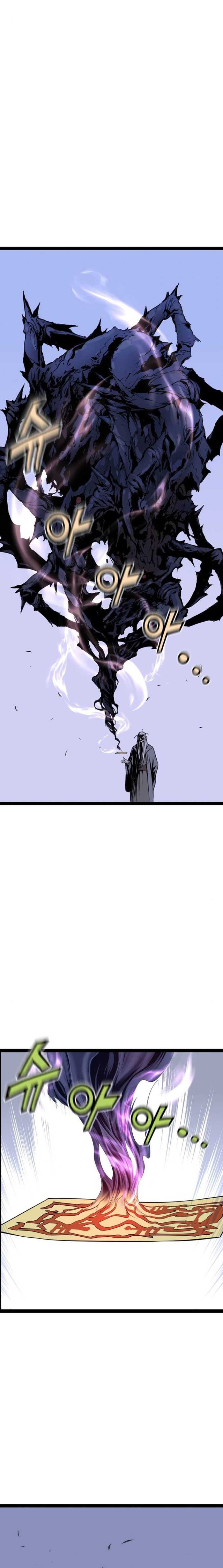 Asura (Ryu Ki-Un) Chapter 12 page 35