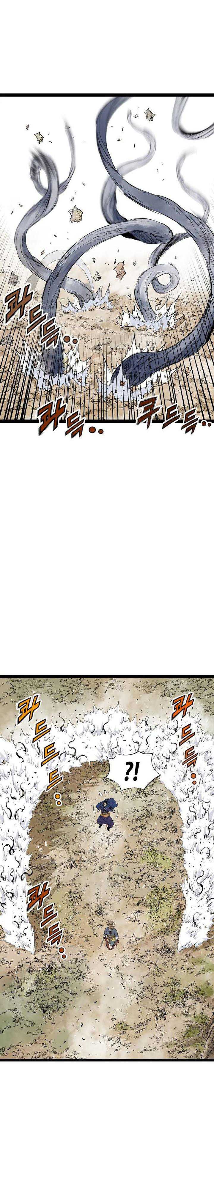 Asura (Ryu Ki-Un) Chapter 27 page 2