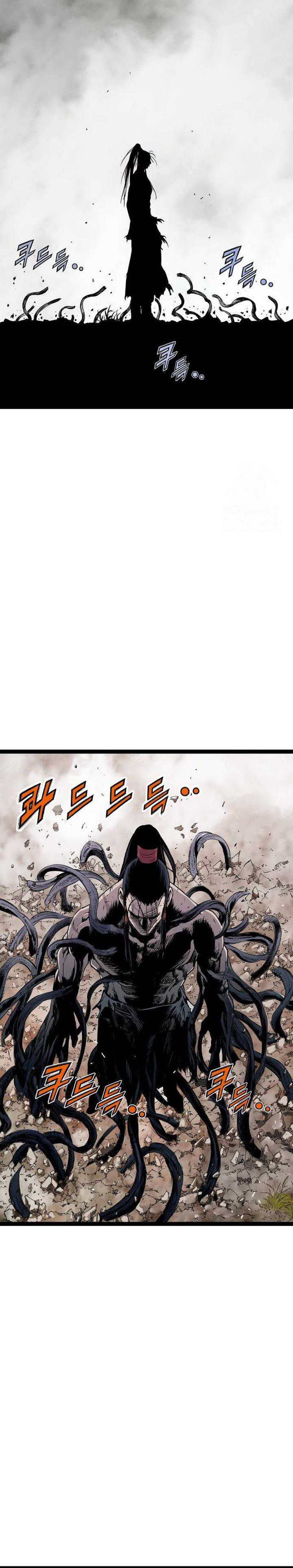 Asura (Ryu Ki-Un) Chapter 27 page 4