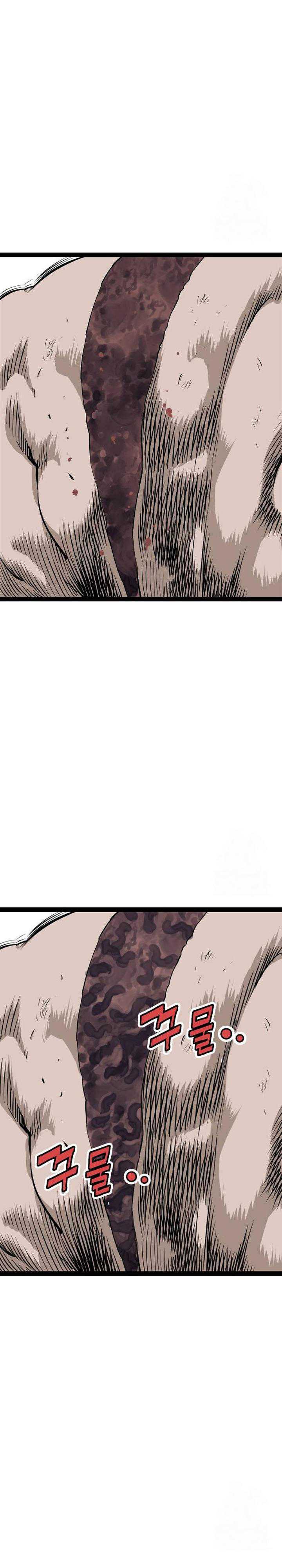 Asura (Ryu Ki-Un) Chapter 27 page 15