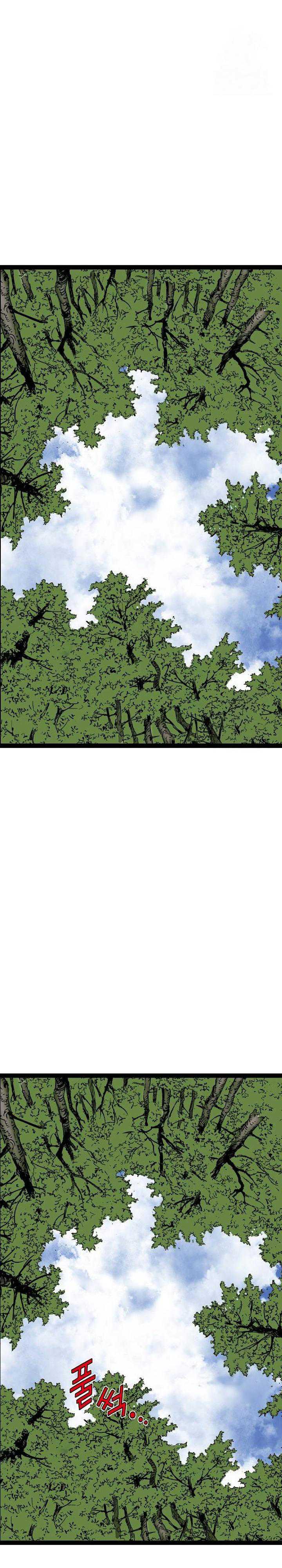 Asura (Ryu Ki-Un) Chapter 27 page 44
