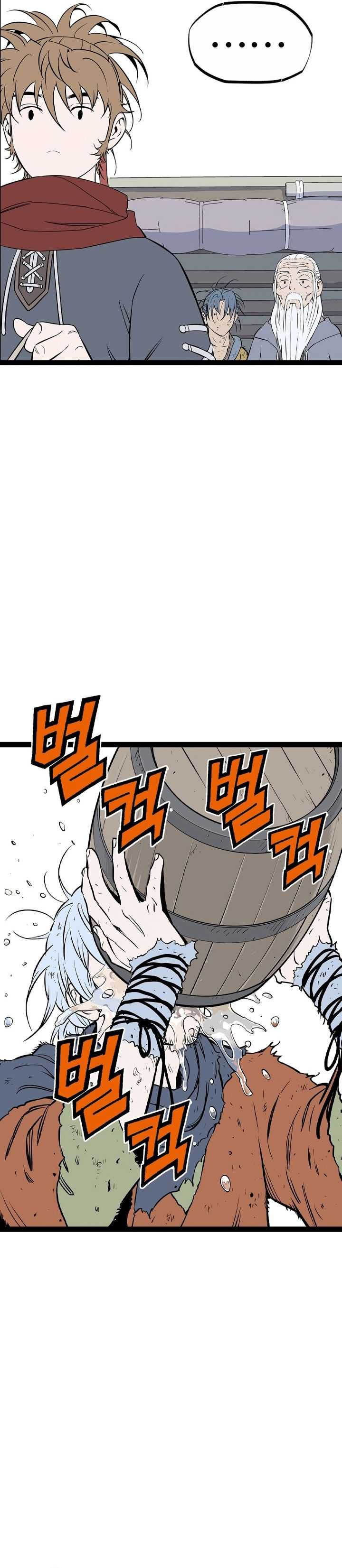 Asura (Ryu Ki-Un) Chapter 28 page 44
