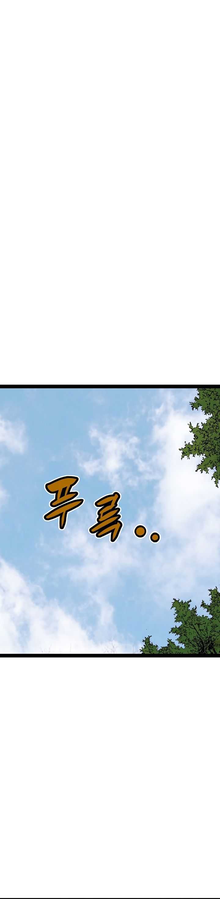 Asura (Ryu Ki-Un) Chapter 28 page 48