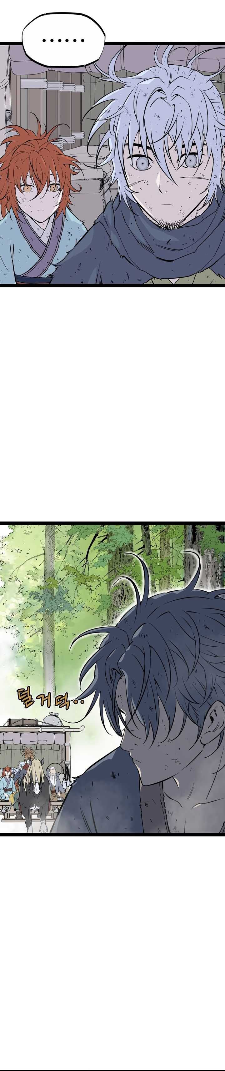 Asura (Ryu Ki-Un) Chapter 29 page 19