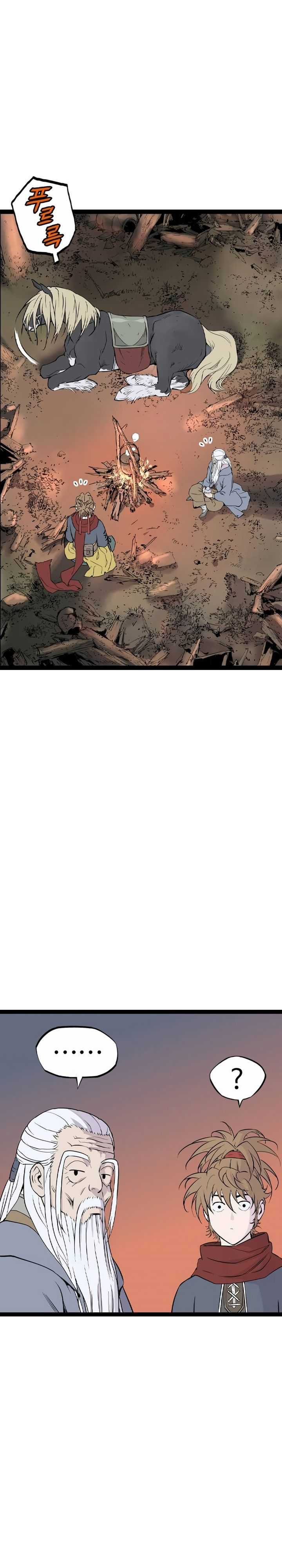 Asura (Ryu Ki-Un) Chapter 31 page 7