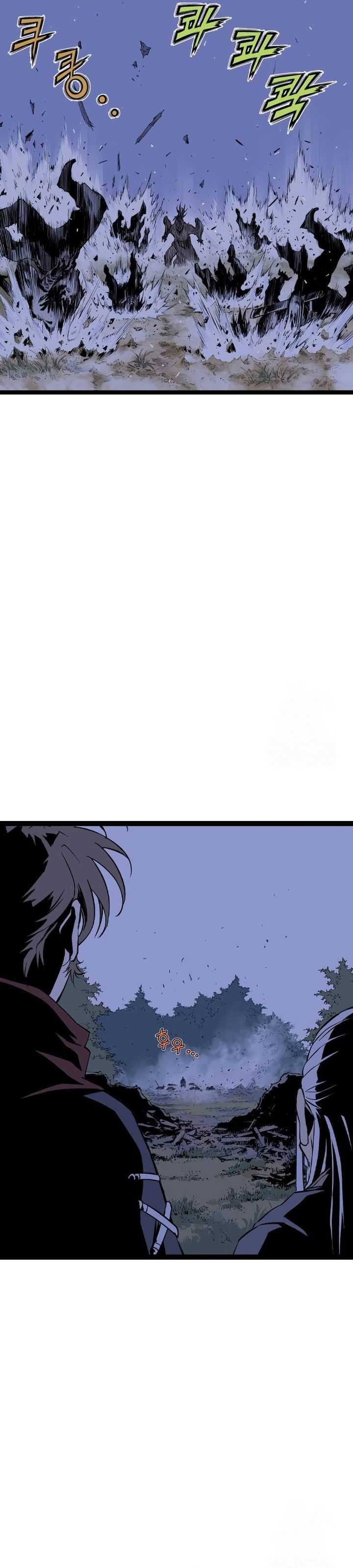 Asura (Ryu Ki-Un) Chapter 31 page 20