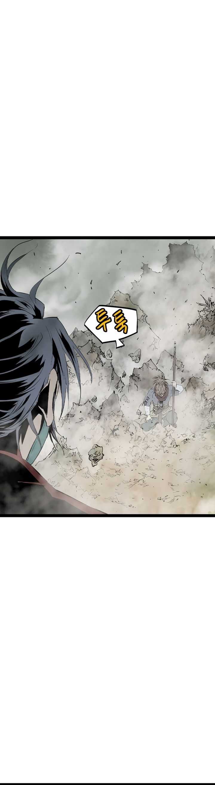 Asura (Ryu Ki-Un) Chapter 32 page 42