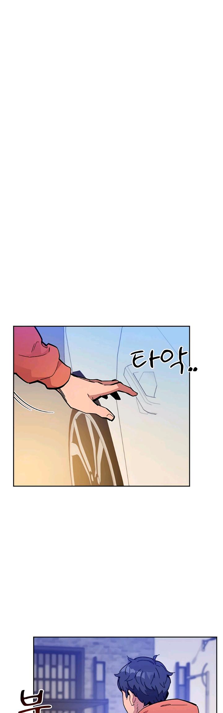 Auto-Hunting With Clones Chapter 18 page 41