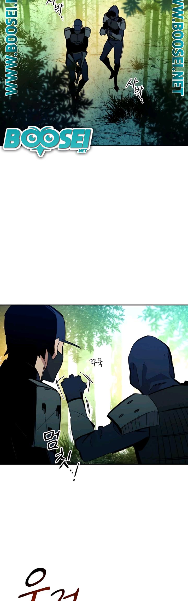 Auto-Hunting With Clones Chapter 18 page 57
