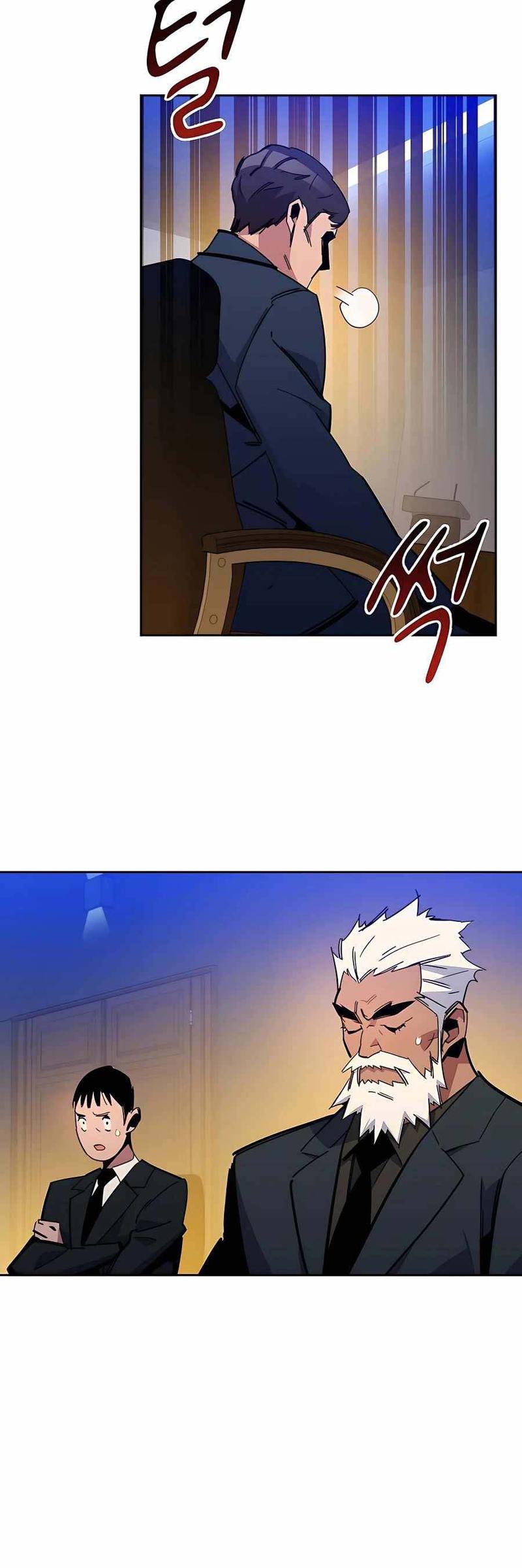 Auto-Hunting With Clones Chapter 21 page 26