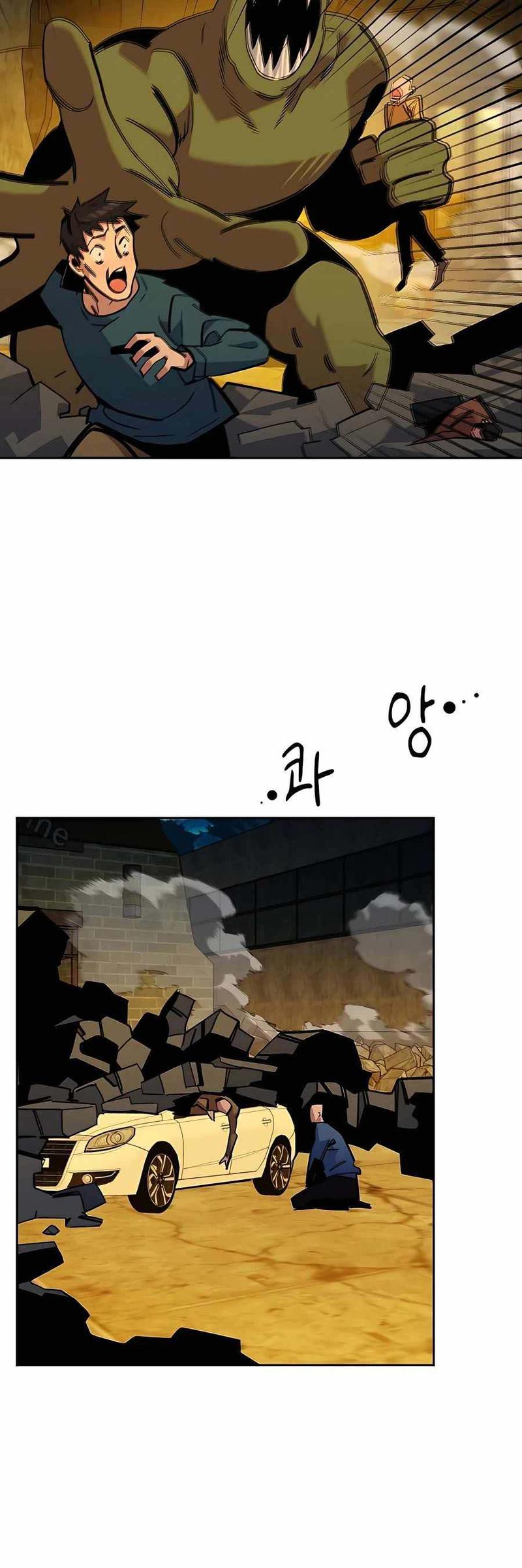 Auto-Hunting With Clones Chapter 23 page 22