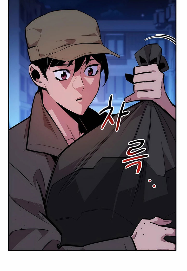 Auto-Hunting With Clones Chapter 47 page 33