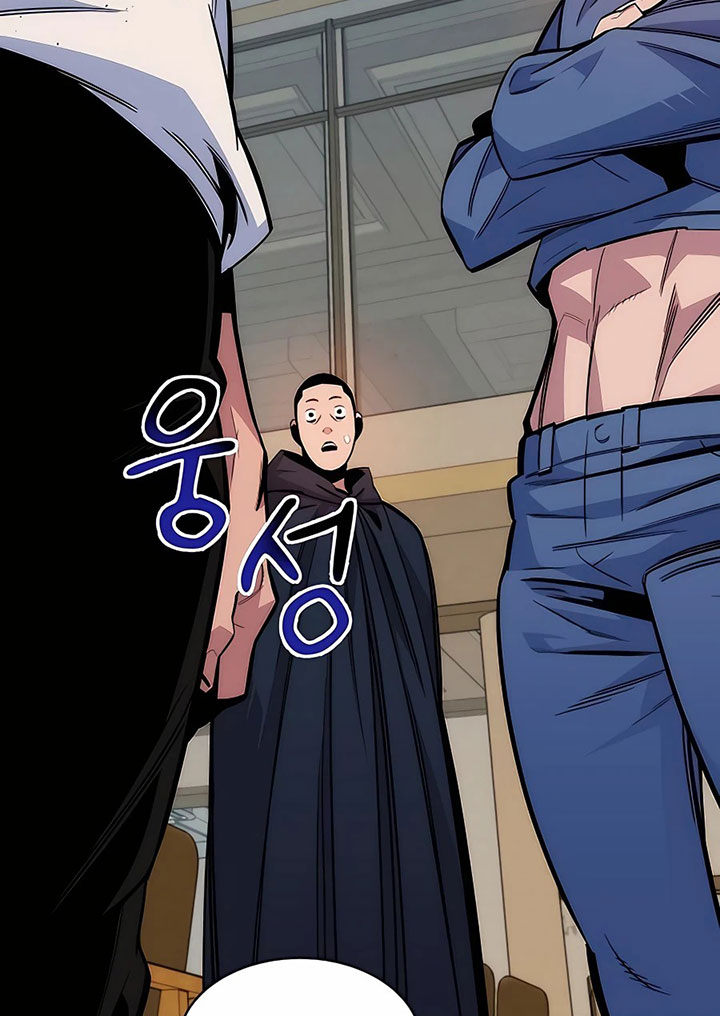 Auto-Hunting With Clones Chapter 47 page 58