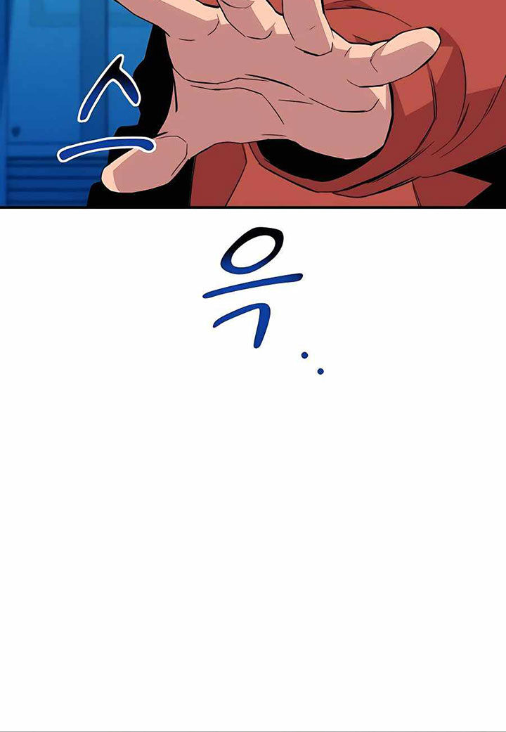 Auto-Hunting With Clones Chapter 57 page 70