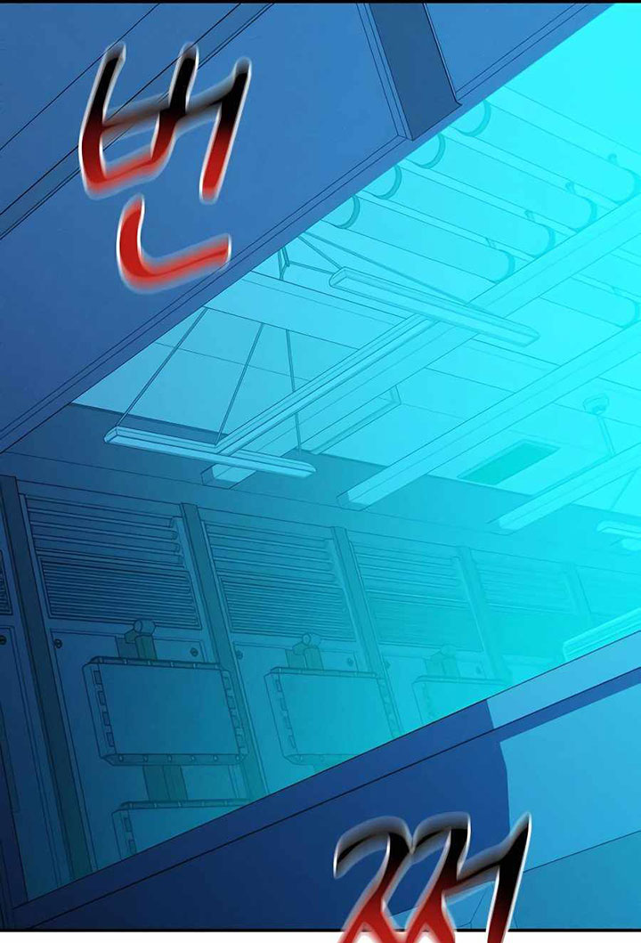 Auto-Hunting With Clones Chapter 57 page 71