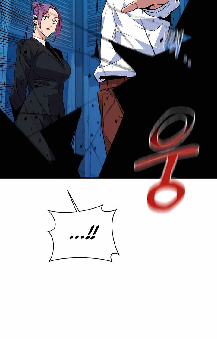 Auto-Hunting With Clones Chapter 57 page 105