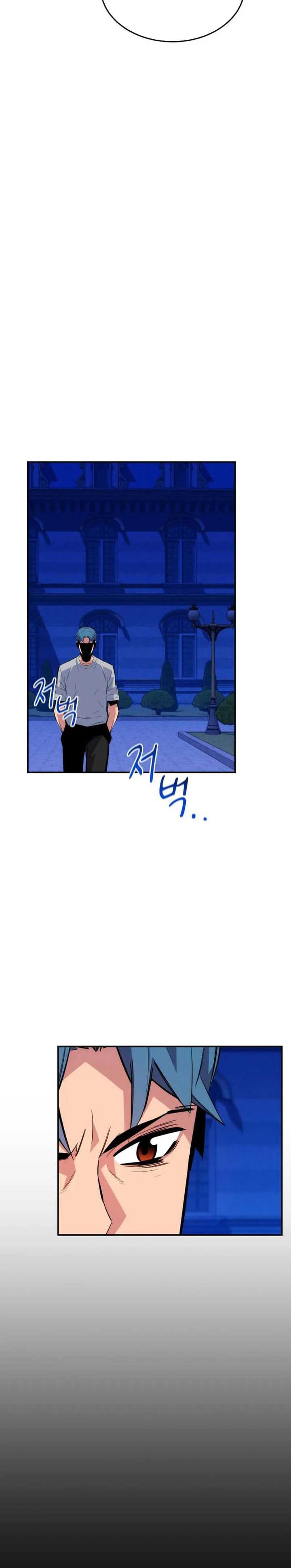 Auto-Hunting With Clones Chapter 77 page 24