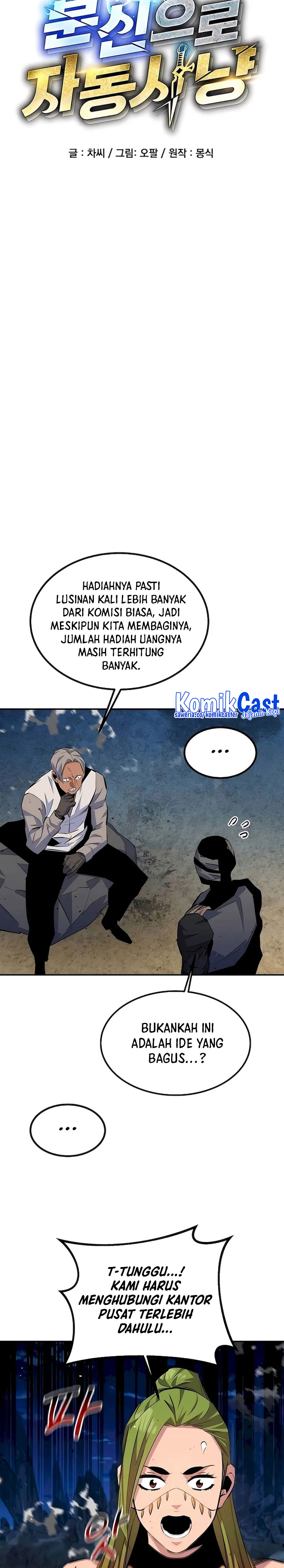 Auto-Hunting With Clones Chapter 96 page 6