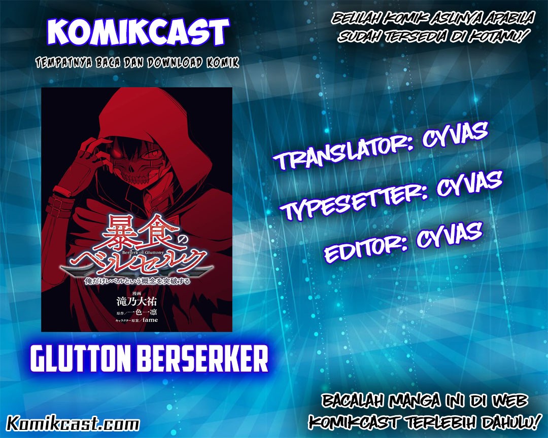 Berserk of Gluttony Chapter 1 page 0