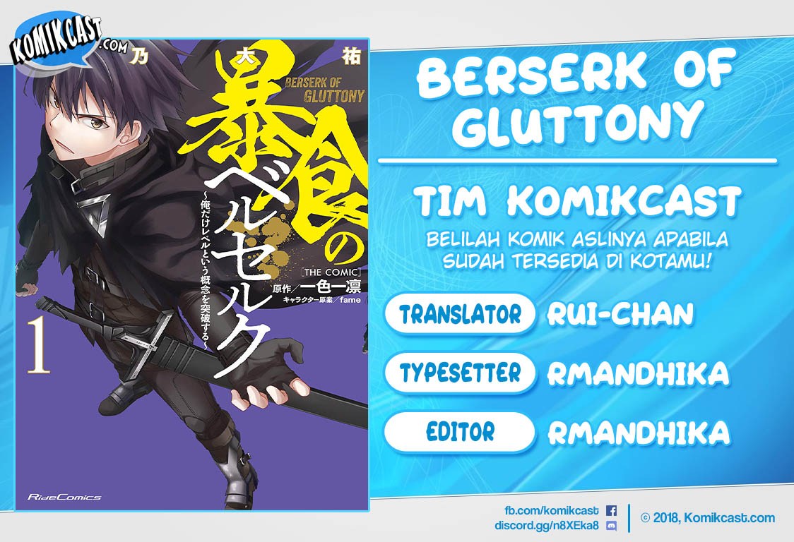 Berserk of Gluttony Chapter 10 page 0