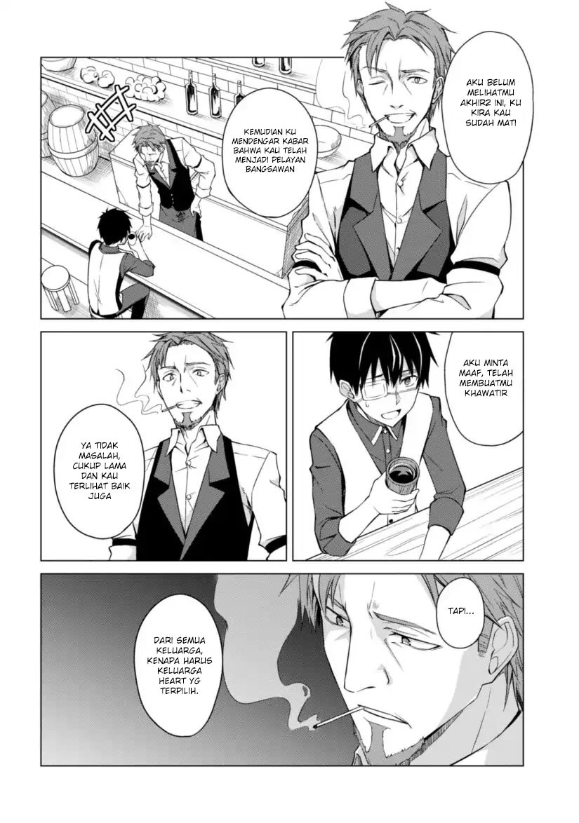 Berserk of Gluttony Chapter 10 page 24