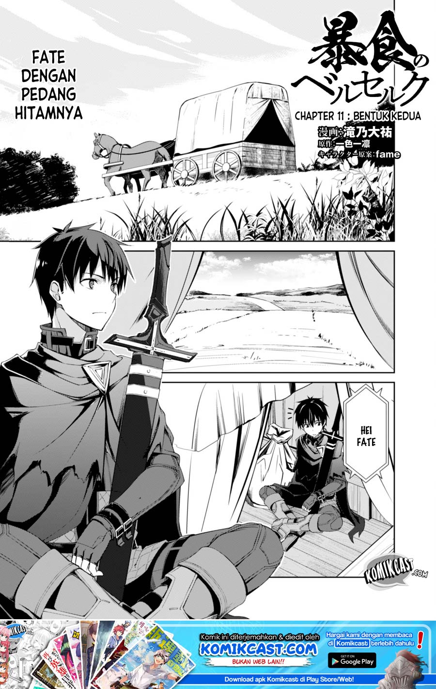 Berserk of Gluttony Chapter 11 page 3