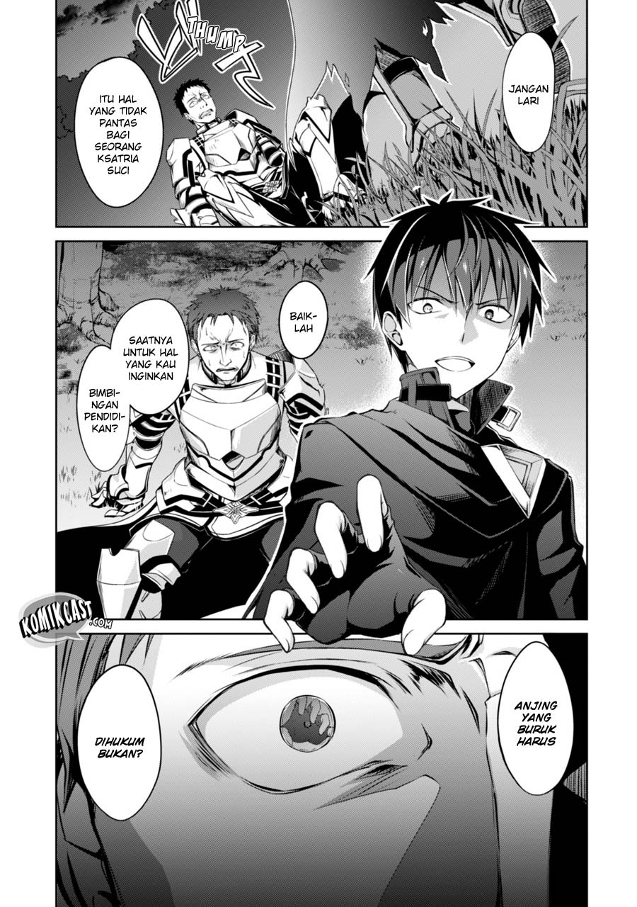 Berserk of Gluttony Chapter 11 page 13