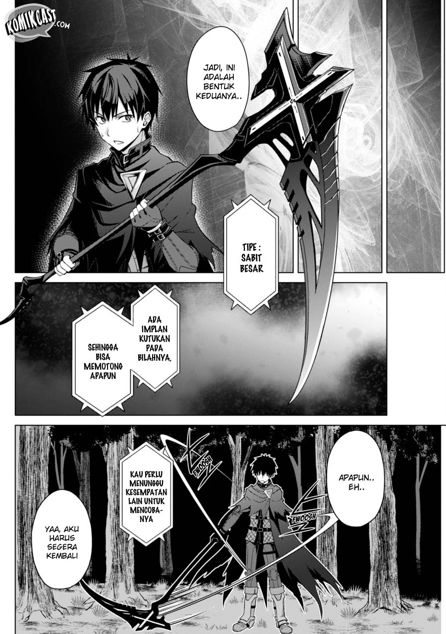 Berserk of Gluttony Chapter 11 page 24