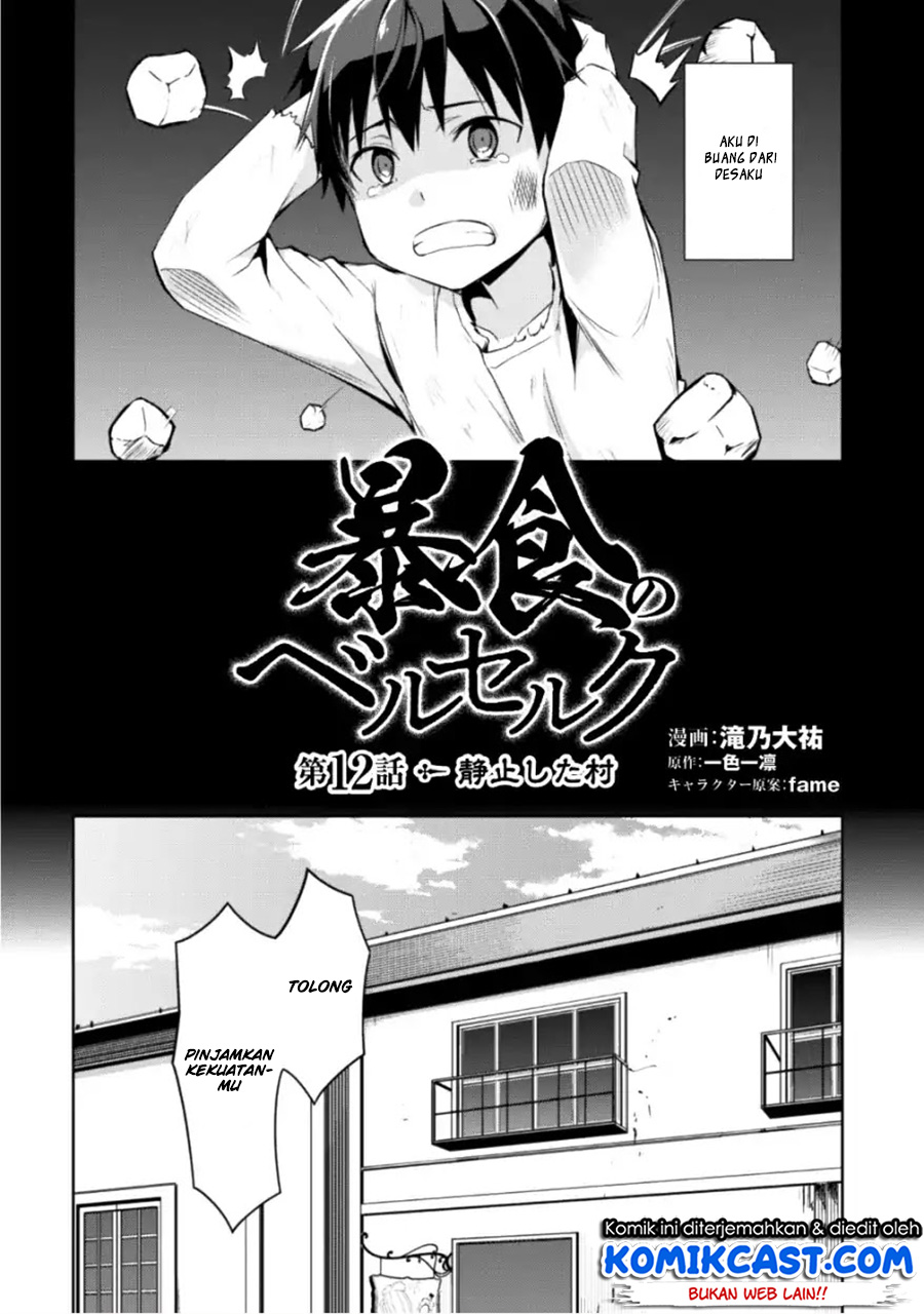 Berserk of Gluttony Chapter 12 page 4