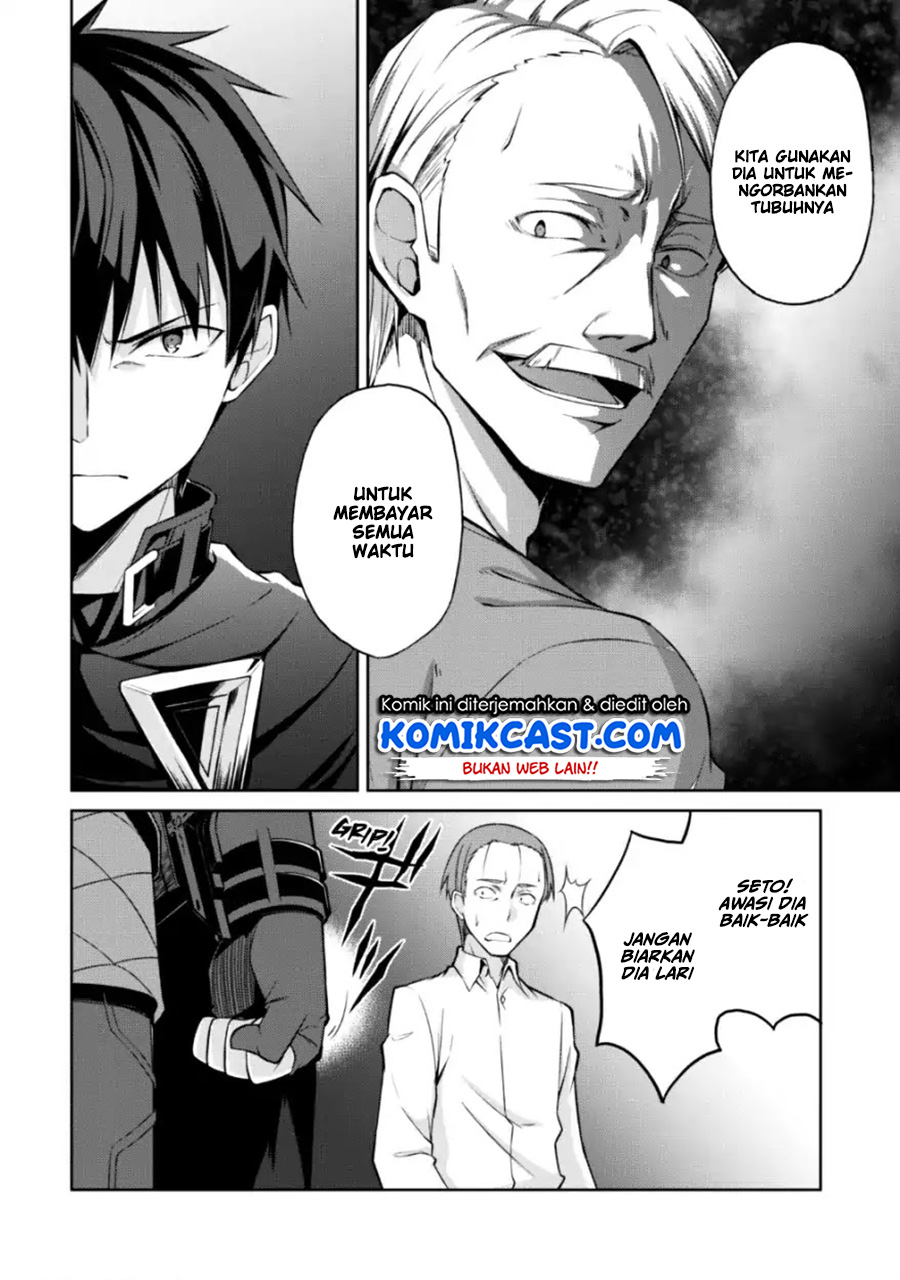 Berserk of Gluttony Chapter 12 page 10