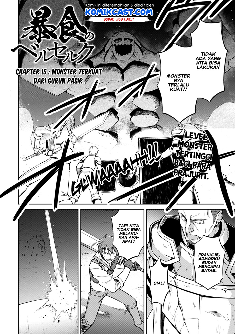 Berserk of Gluttony Chapter 15 page 2