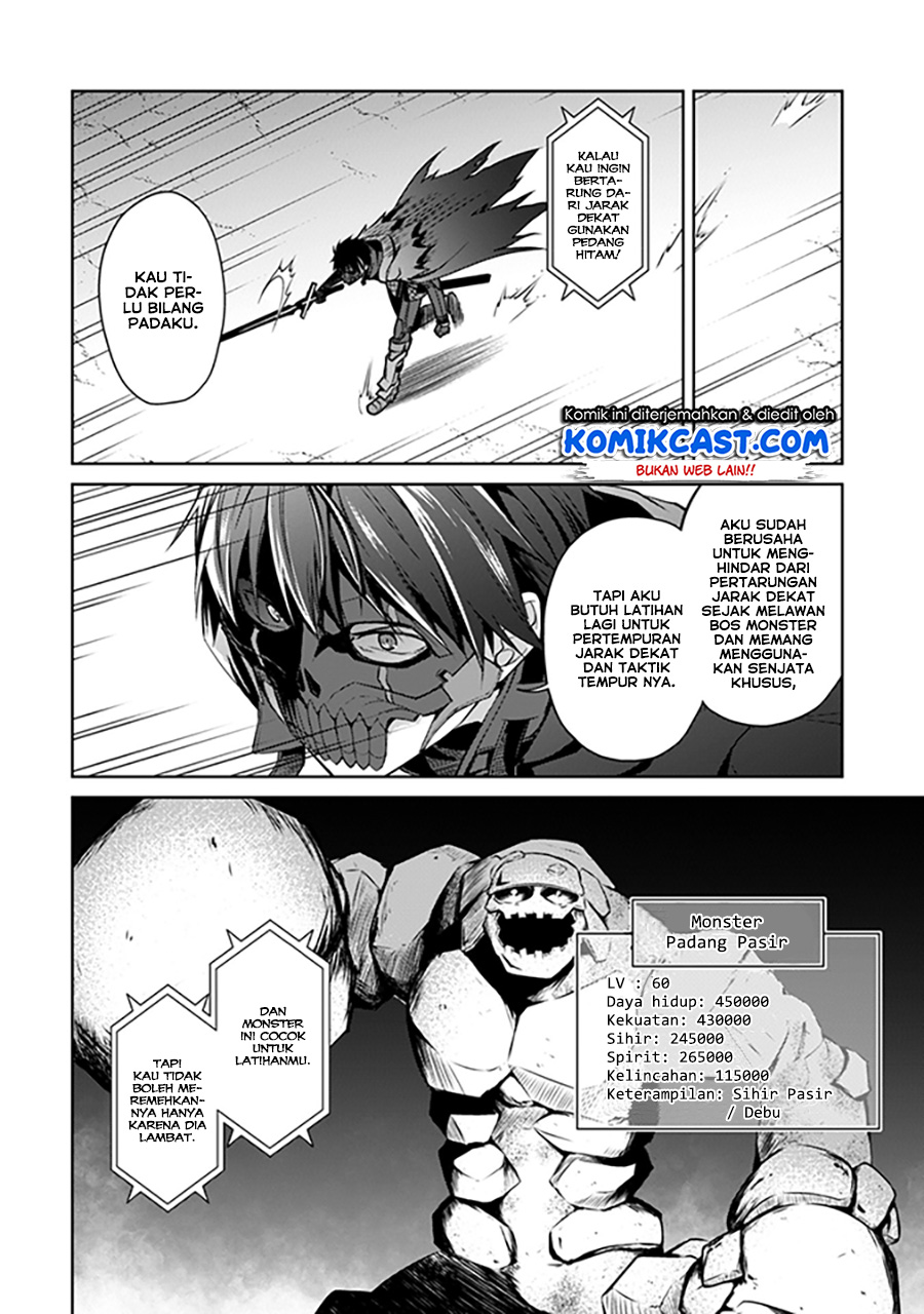 Berserk of Gluttony Chapter 15 page 6