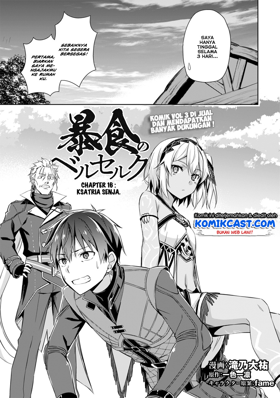 Berserk of Gluttony Chapter 16 page 5