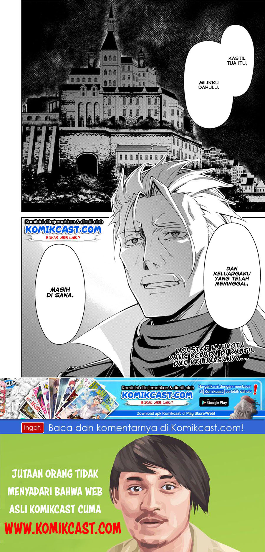 Berserk of Gluttony Chapter 16 page 22