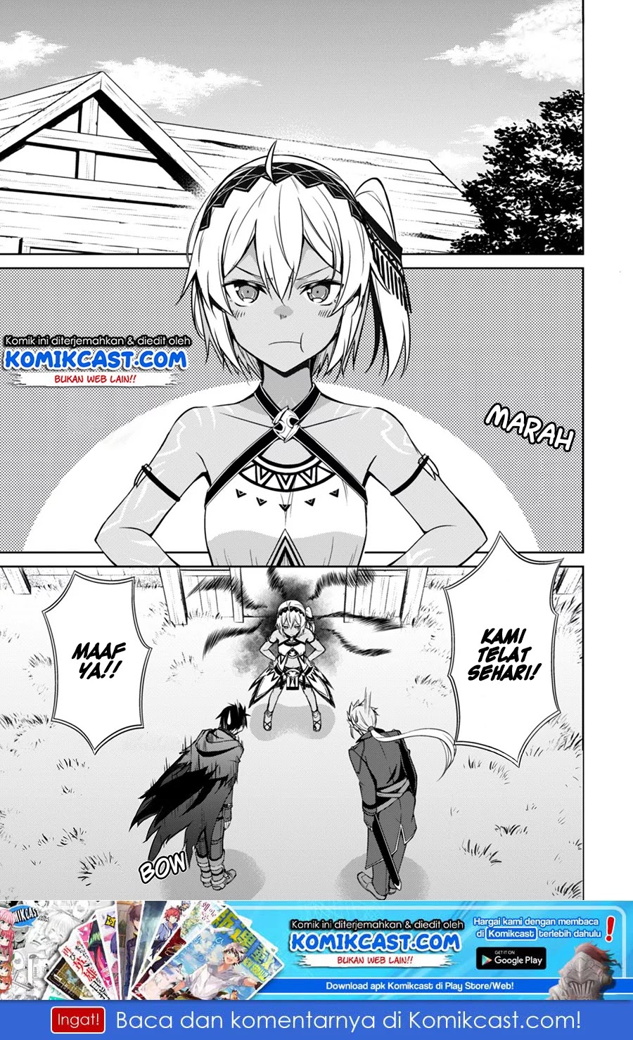 Berserk of Gluttony Chapter 19 page 1