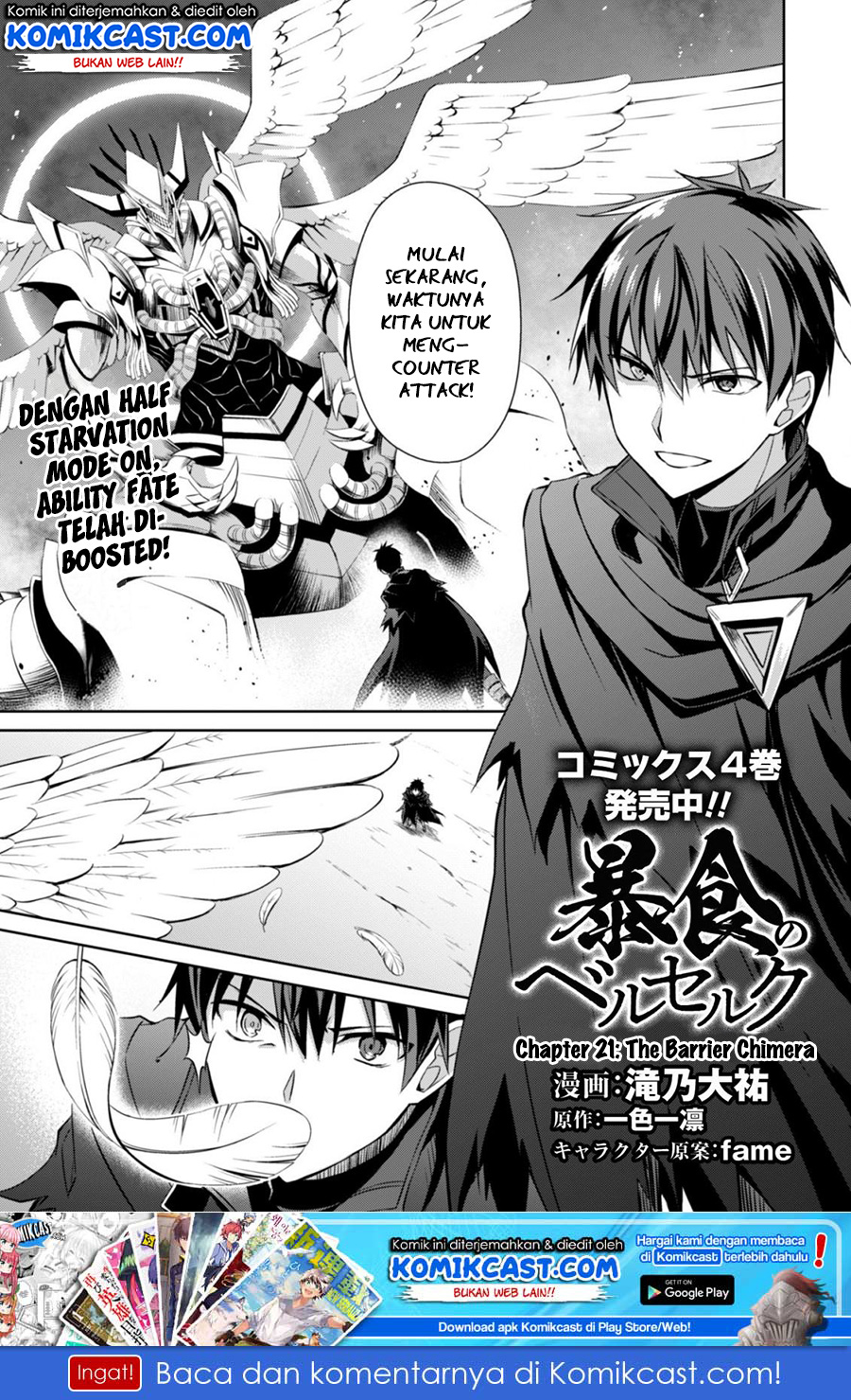 Berserk of Gluttony Chapter 21 page 1