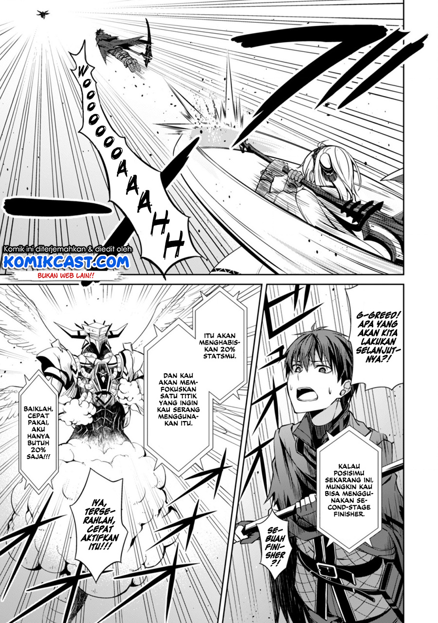 Berserk of Gluttony Chapter 21 page 17