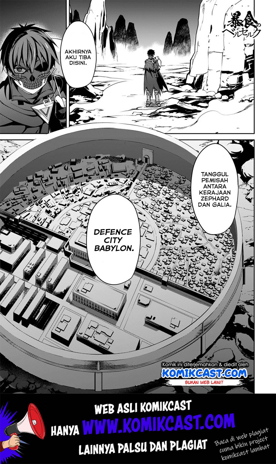 Berserk of Gluttony Chapter 22 page 1